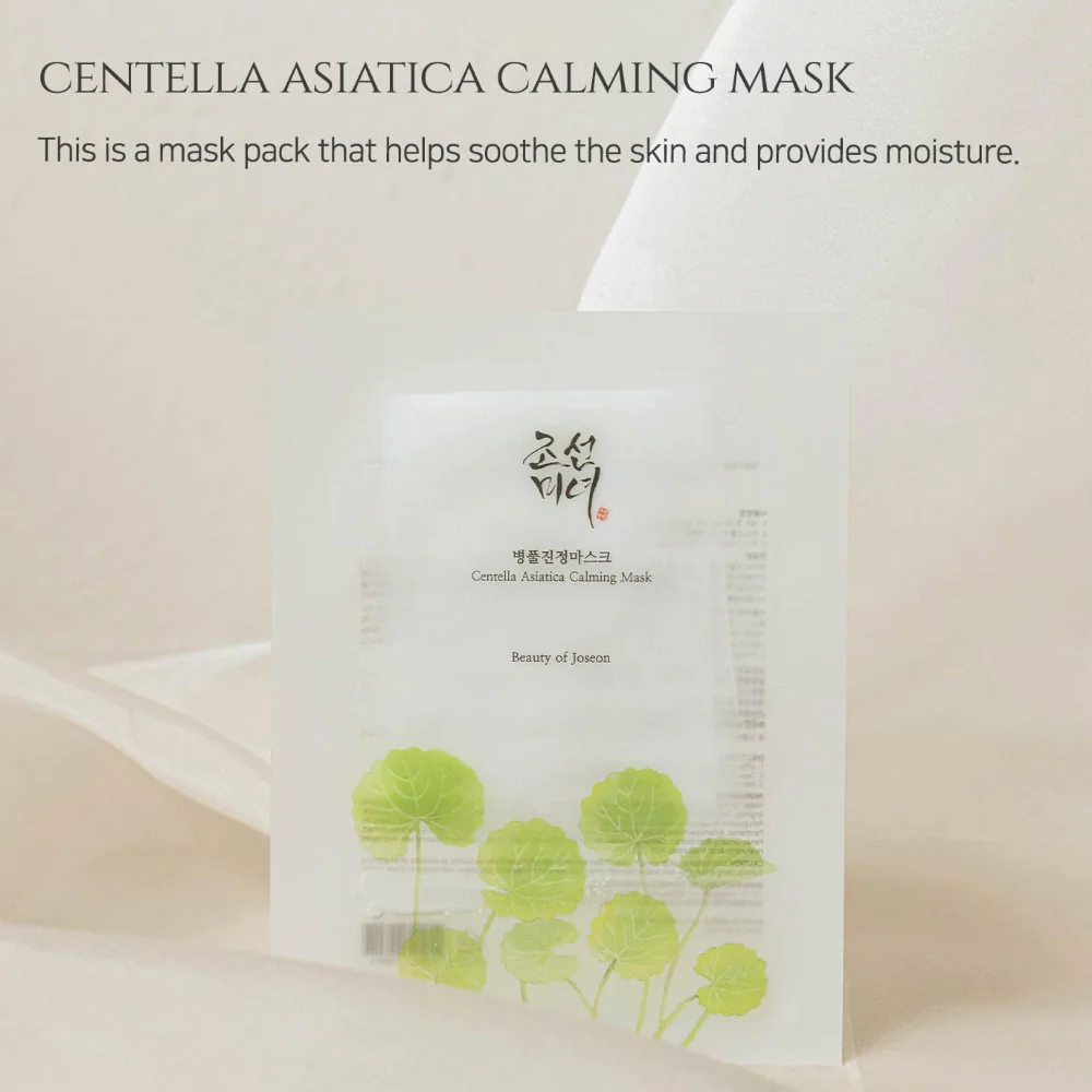 Beauty Of Joseon Centella Asiatica Calming Sheet Mask 25ml - Image 3