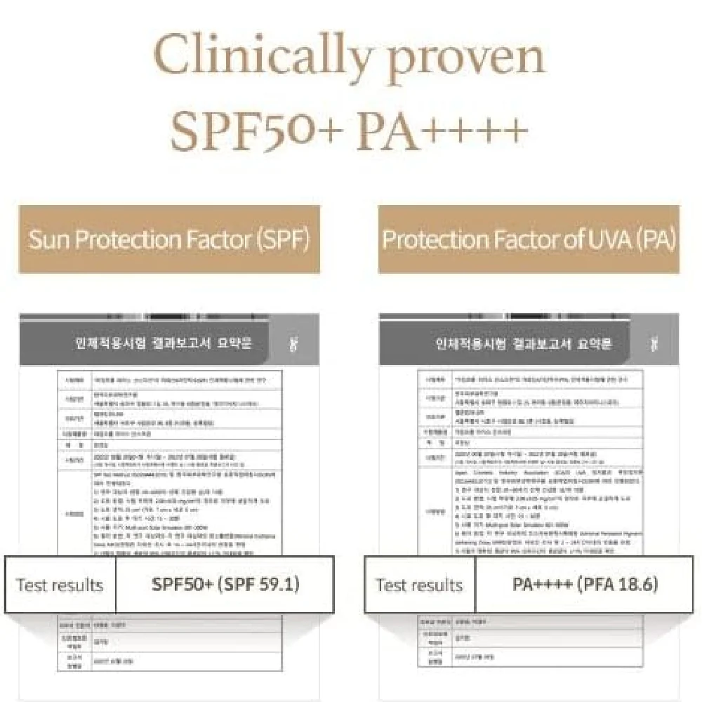 I'm From Rice Sunscreen PA++++ SPF50+ 50ml - Image 7