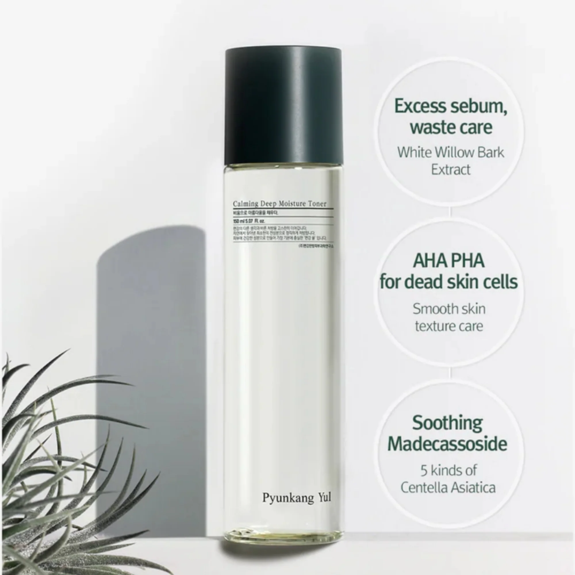 Pyunkang Yul Calming Deep Moisture Toner 150ml - Image 3