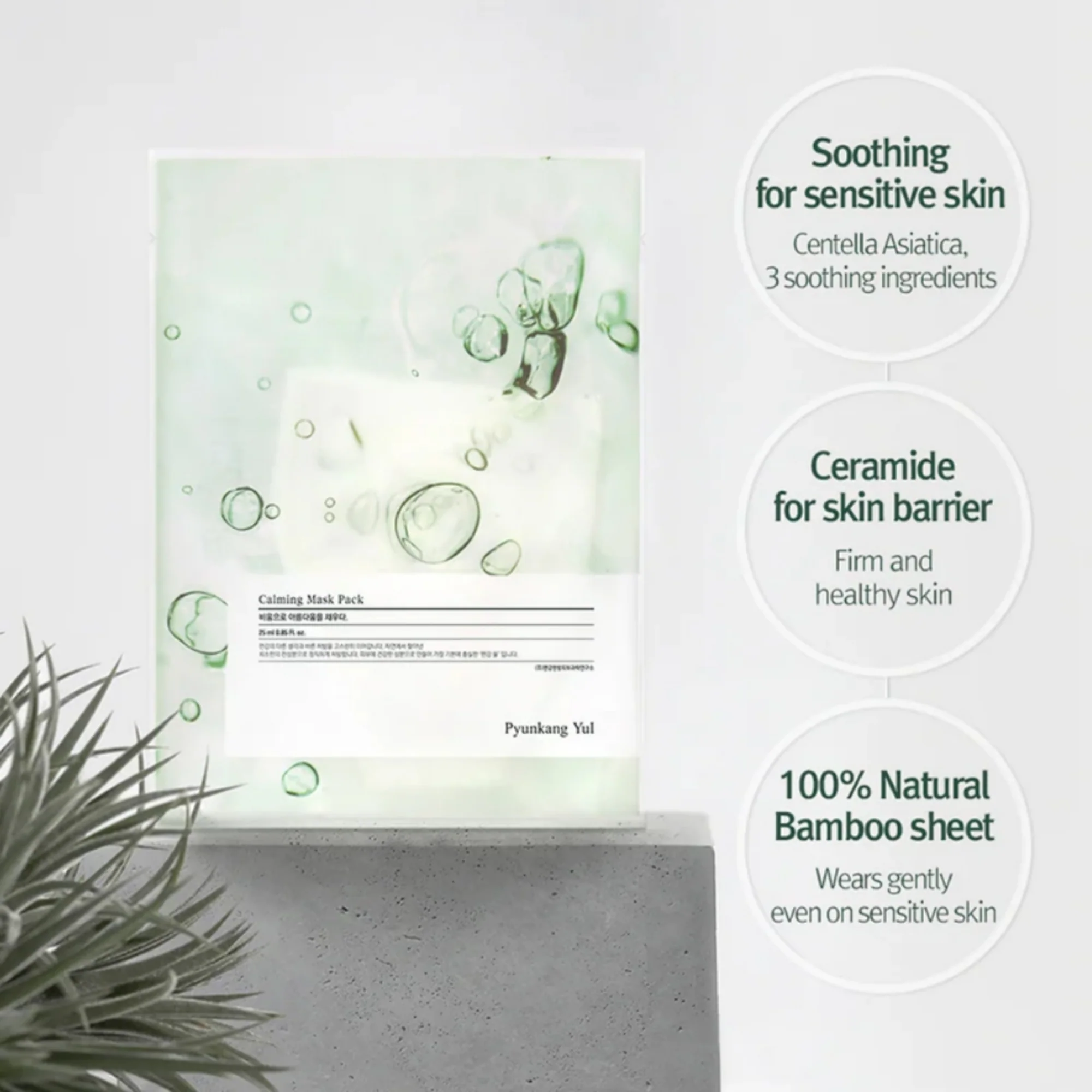Pyunkang Yul Calming Low pH Sheet Mask 25g - Image 2