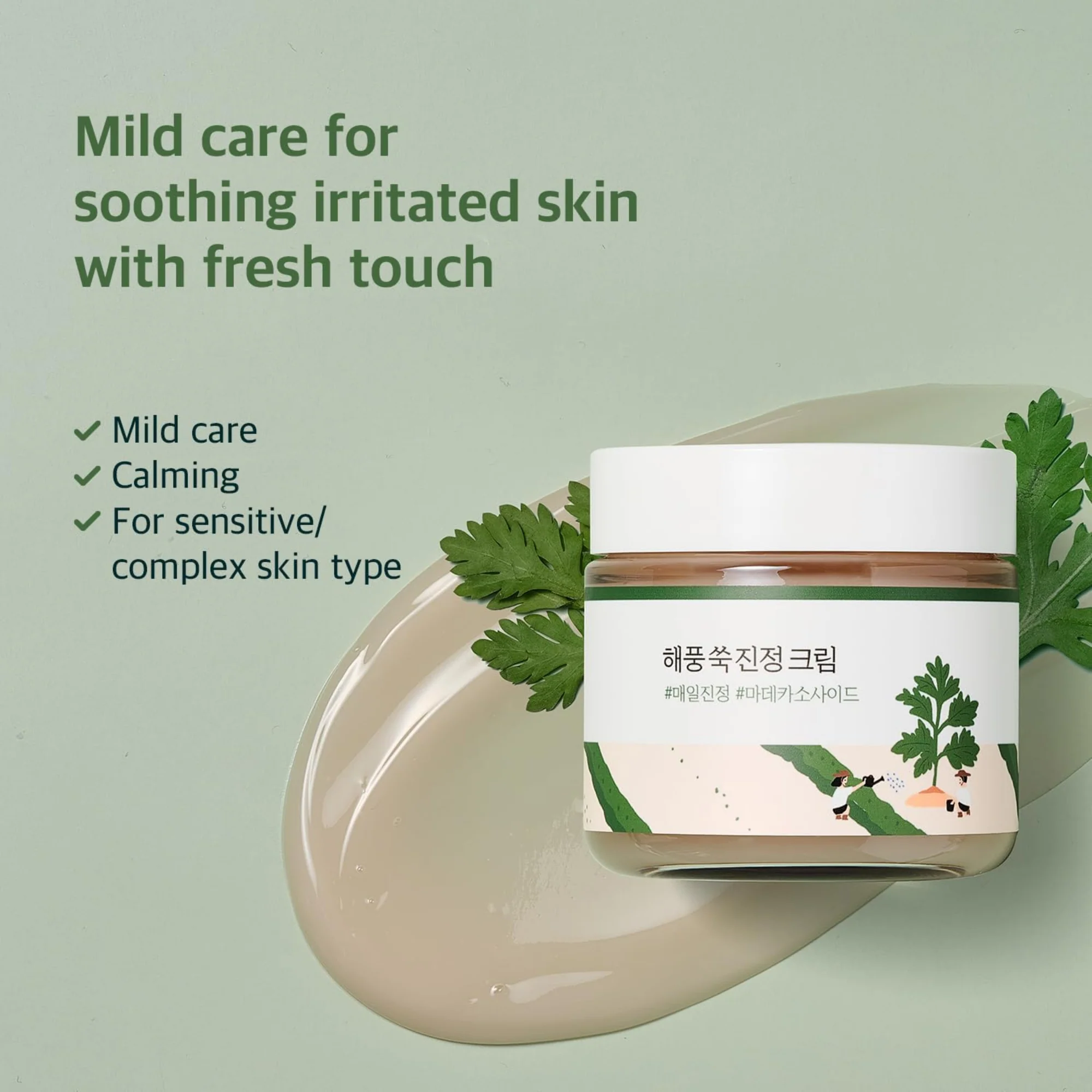 Round Lab Mugwort Calming Cream 80ml - Image 3